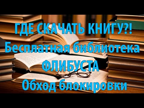 Заказать даркнет