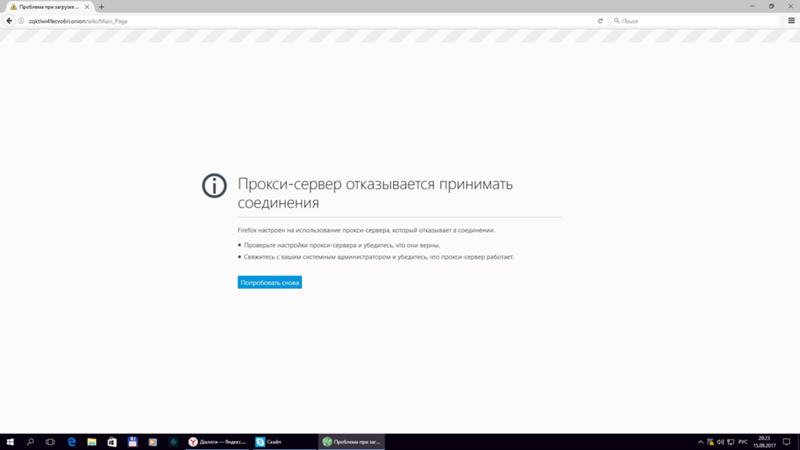 Кракен топ