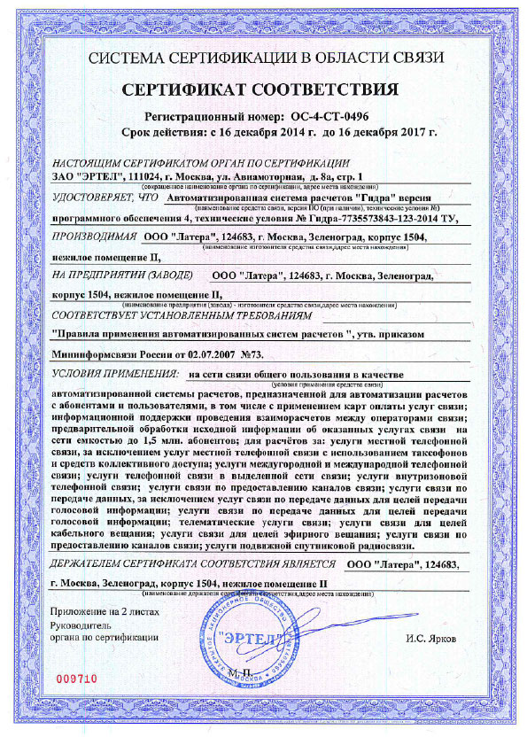 Оригинальный сайт кракен