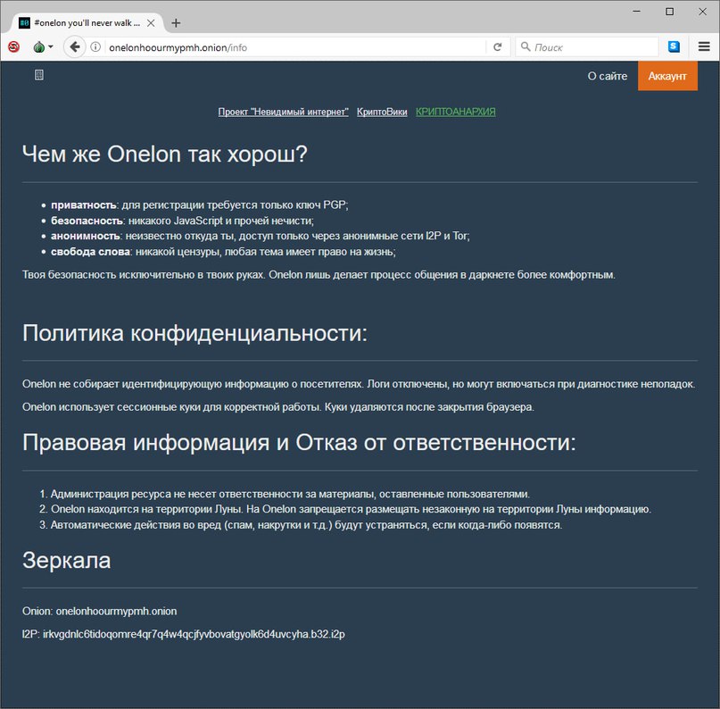 Kraken online